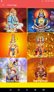 Hanuman chalisa screenshot 15