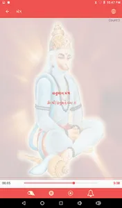 Hanuman chalisa screenshot 20