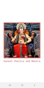 Ganesh Chalisa and Mantra screenshot 0