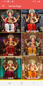 Ganesh Chalisa and Mantra screenshot 2