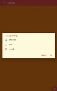 Ganesh Chalisa and Mantra screenshot 21