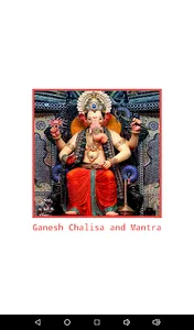 Ganesh Chalisa and Mantra screenshot 8