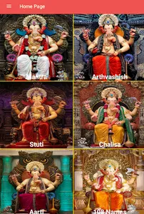Ganesh Chalisa and Mantra screenshot 9