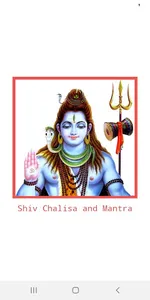 Shiv Chalisa and Mantra screenshot 0