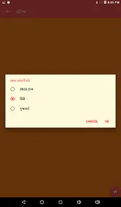 Shiv Chalisa and Mantra screenshot 21