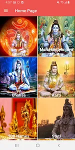 Shiv Chalisa and Mantra screenshot 7