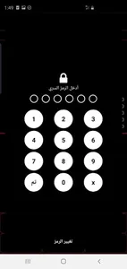 موبايلي اونلاين screenshot 6
