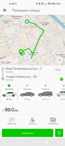 MOECO TAXI screenshot 2