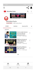 Mohabbat Radio screenshot 2