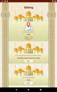 تطبيق المسلم screenshot 4