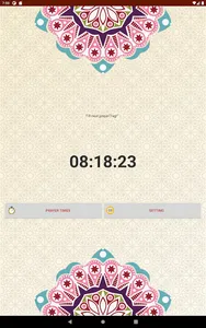 تطبيق المسلم screenshot 6