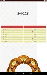 تطبيق المسلم screenshot 8