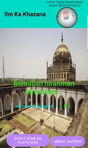 ilm Ka Khazana screenshot 1