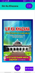 ilm Ka Khazana screenshot 2