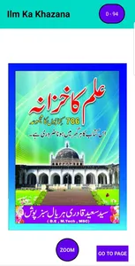 ilm Ka Khazana screenshot 3