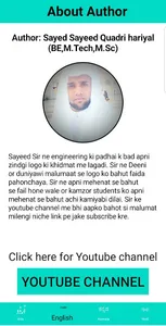 ilm Ka Khazana screenshot 6