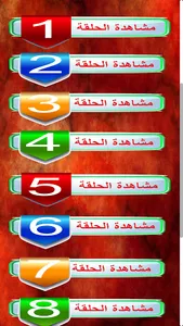 حلقات المحقق كون الرجل الصغير screenshot 1