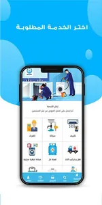 محترف screenshot 1