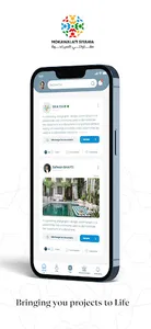Mokawalati Siyahia screenshot 0