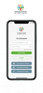 Mokawalati Siyahia screenshot 1