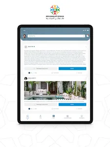 Mokawalati Siyahia screenshot 5