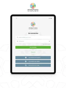 Mokawalati Siyahia screenshot 8