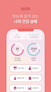 맘플레이 screenshot 1