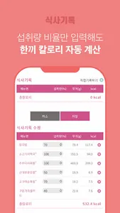맘플레이 screenshot 2