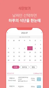 맘플레이 screenshot 3