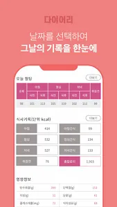 맘플레이 screenshot 4