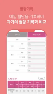 맘플레이 screenshot 5