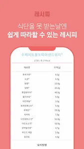 맘플레이 screenshot 9
