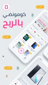 IWACLUB screenshot 0