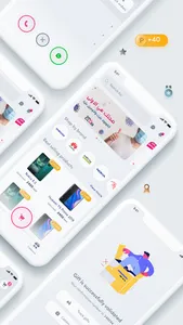 IWACLUB screenshot 1