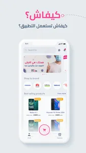 IWACLUB screenshot 2