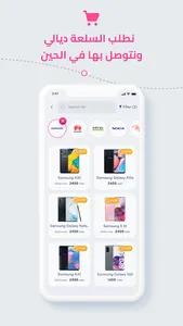 IWACLUB screenshot 4