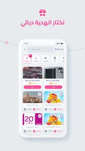 IWACLUB screenshot 6