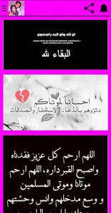 Mostafa Boussel screenshot 2