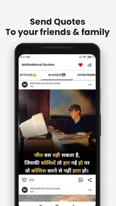 Motivational Quotes in Hindi screenshot 5