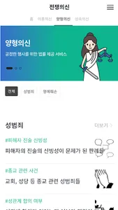 전쟁의신 screenshot 7
