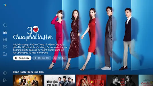 Galaxy Play TV screenshot 0