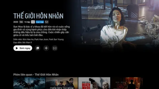 Galaxy Play TV screenshot 10