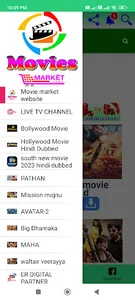 Movies Market screenshot 0