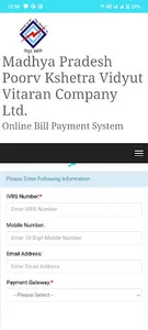 MP Bijli bill Check-Online screenshot 4
