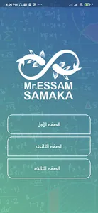 مستر عصام سمكة screenshot 1