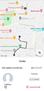 Marqoubi screenshot 19