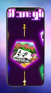 Shankoemee SKM screenshot 1