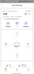 M-TEC Energy Butler screenshot 1