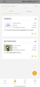 M-TEC Energy Butler screenshot 2