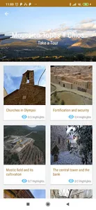 Mouseion Topos - Chios screenshot 0